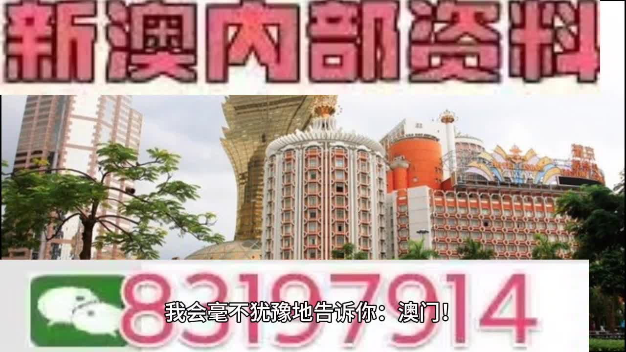 2025澳门特马今晚开奖|精准解答解释定义-最新快讯