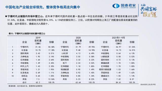 标识铝板品牌排行榜最新，行业领军者的竞争格局与趋势分析，标识铝板品牌排行榜更新，行业领军者的竞争格局与趋势洞察