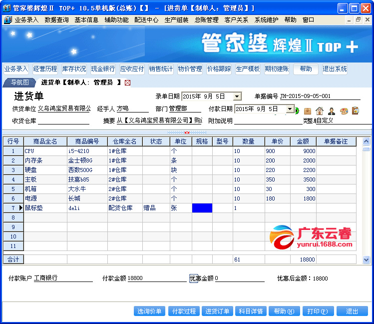 7777788888管家婆免费|实地评估数据方案-实时跟踪