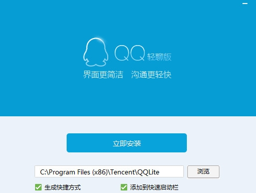 qq聊天最新版，QQ聊天最新版功能介绍及特点