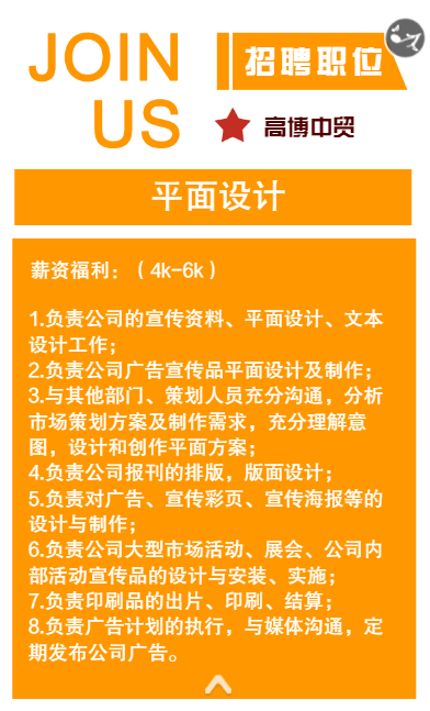 乌鲁木齐最新酒吧招聘，乌鲁木齐最新酒吧招聘启事