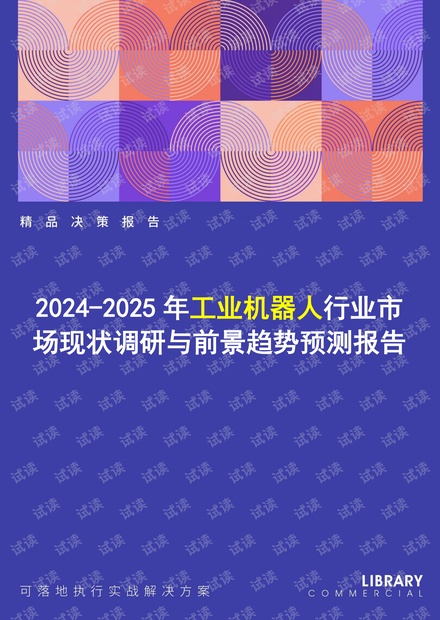 2025热门文案，2025年热门文案展望