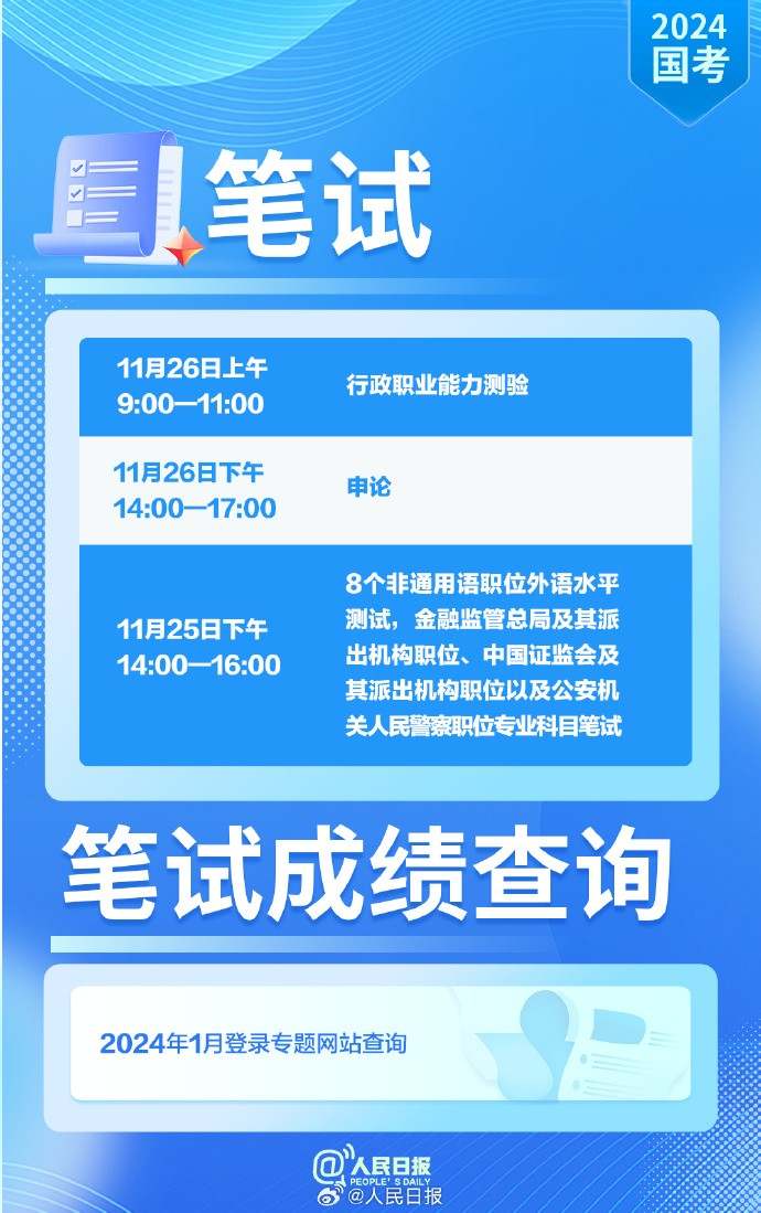 金华市最新司机招聘信息概览与求职指南，金华市司机招聘信息概览与求职指南全解析