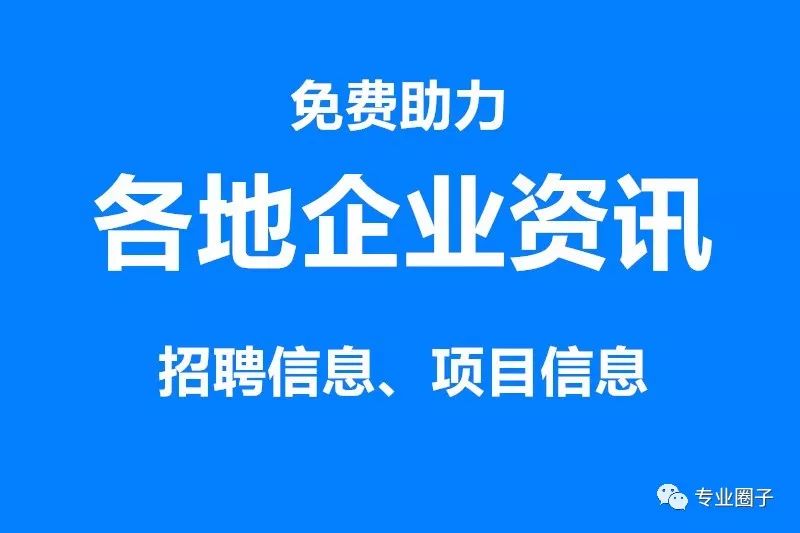 东营一大早最新招聘信息，开启您的职业新篇章，东营最新招聘信息，开启职业新篇章一日早报