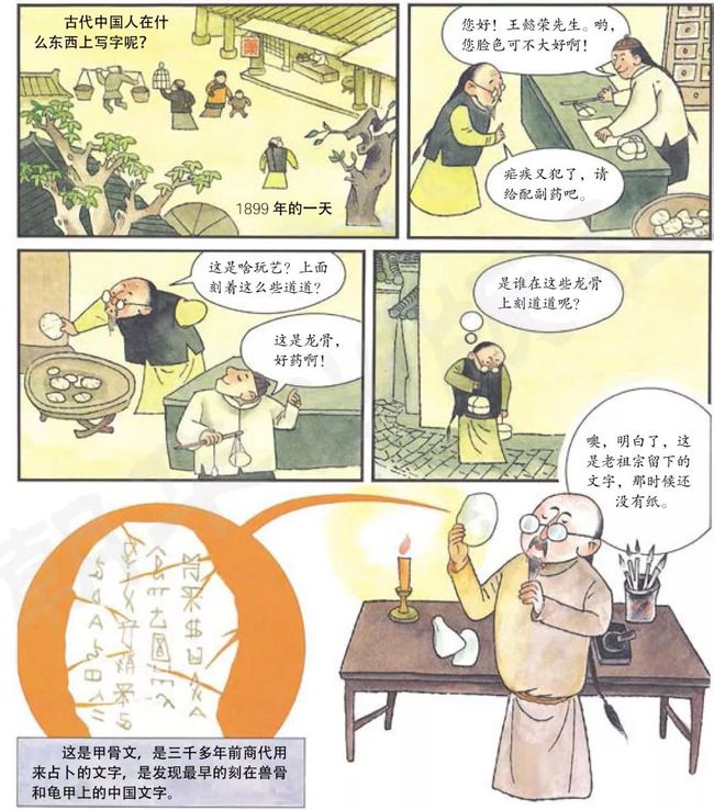 最新易经漫画排行榜，探索漫画中的智慧之源，最新易经漫画排行榜，探寻智慧之源的漫画之旅