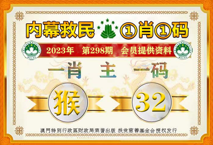 澳门一肖一码100%期期精准/98期|实地分析验证数据-最新信息