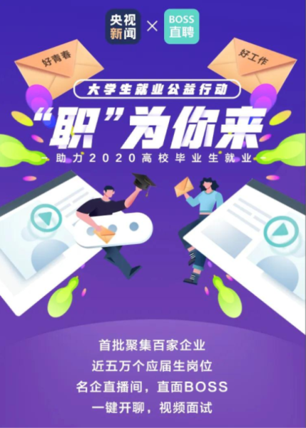 王保长新闻最新，最新王保长新闻动态：公益、著作与职务任命等全面报道