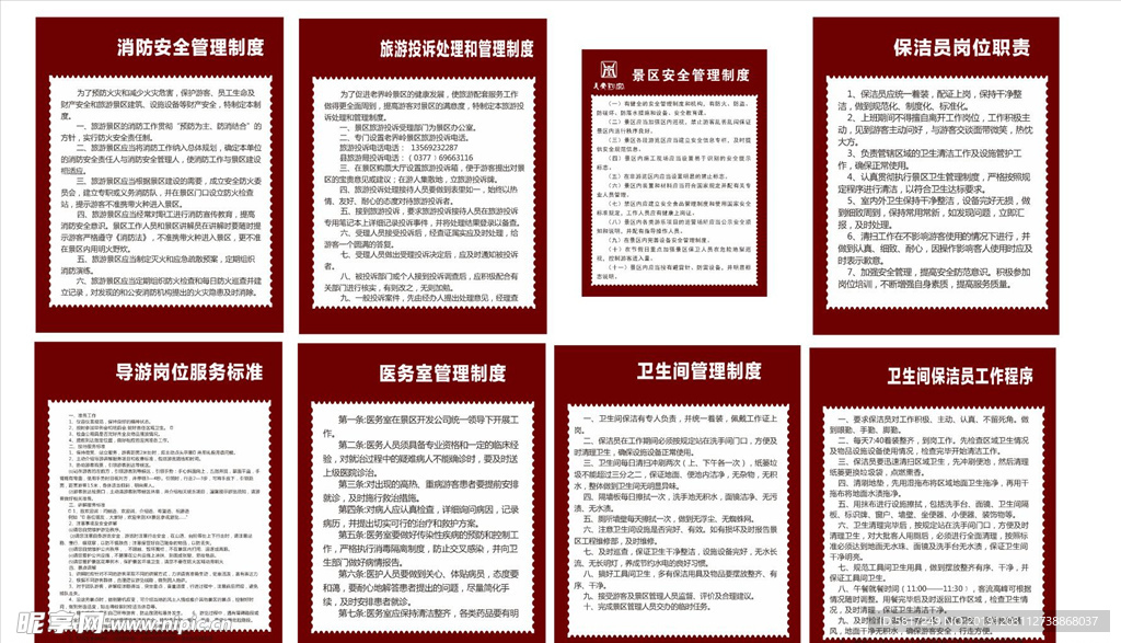 最新消防手册概览，为安全护航的必备指南，最新消防手册概览，安全护航的必备指南