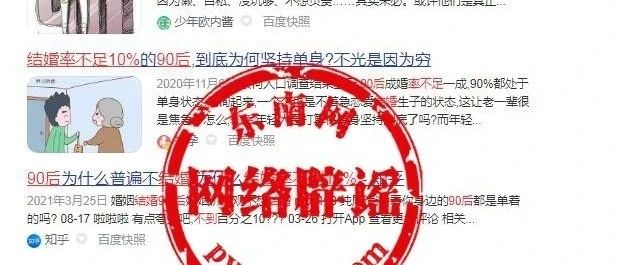 福建嫁娶新闻事件最新，福建嫁娶新闻事件盘点：传统与现代冲突下的家庭纷争与变迁