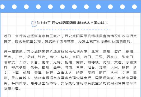 桃源复产最新消息，桃源复产动态更新，最新消息汇总