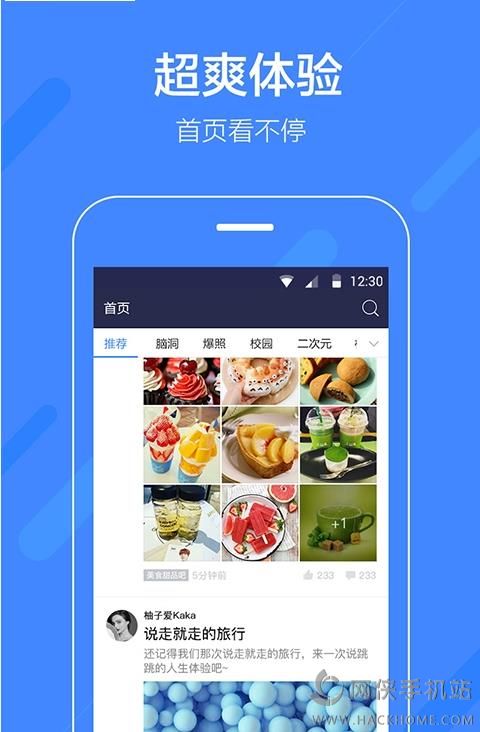 贴吧app最新版，贴吧app最新版：全面升级的体验，功能与互动优化