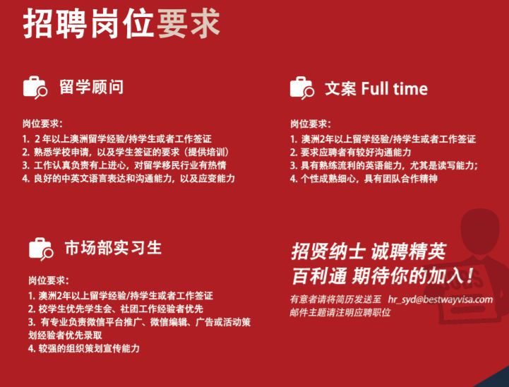 永康兼职招聘最新信息概览，探索兼职机会的理想起点，永康兼职招聘最新信息概览，兼职机会的理想起点探索