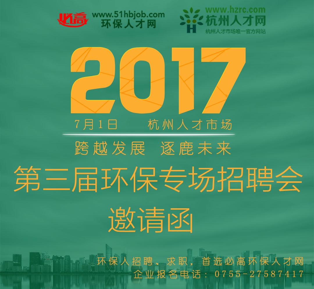 伊犁绿河谷最新招聘信息概览与求职指南，伊犁绿河谷最新招聘信息及求职指南全解析