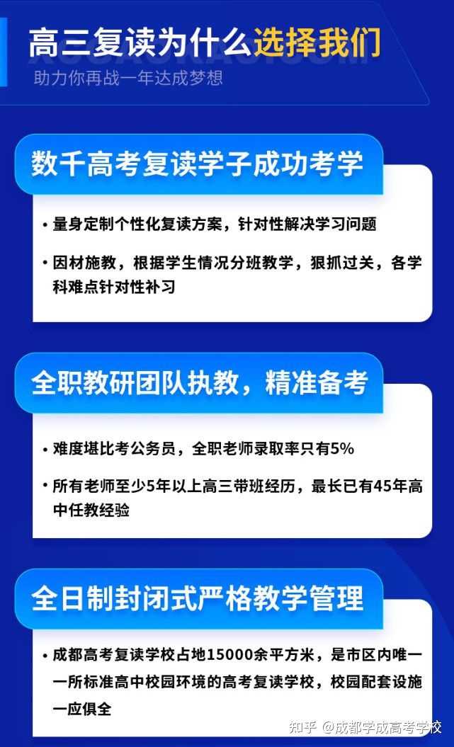 广东复读最新政策2025，广东2025年复读最新政策解读