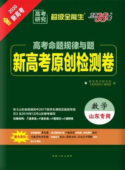 教辅要买最新版吗，教辅购买指南：是否要买最新版教辅资料探讨