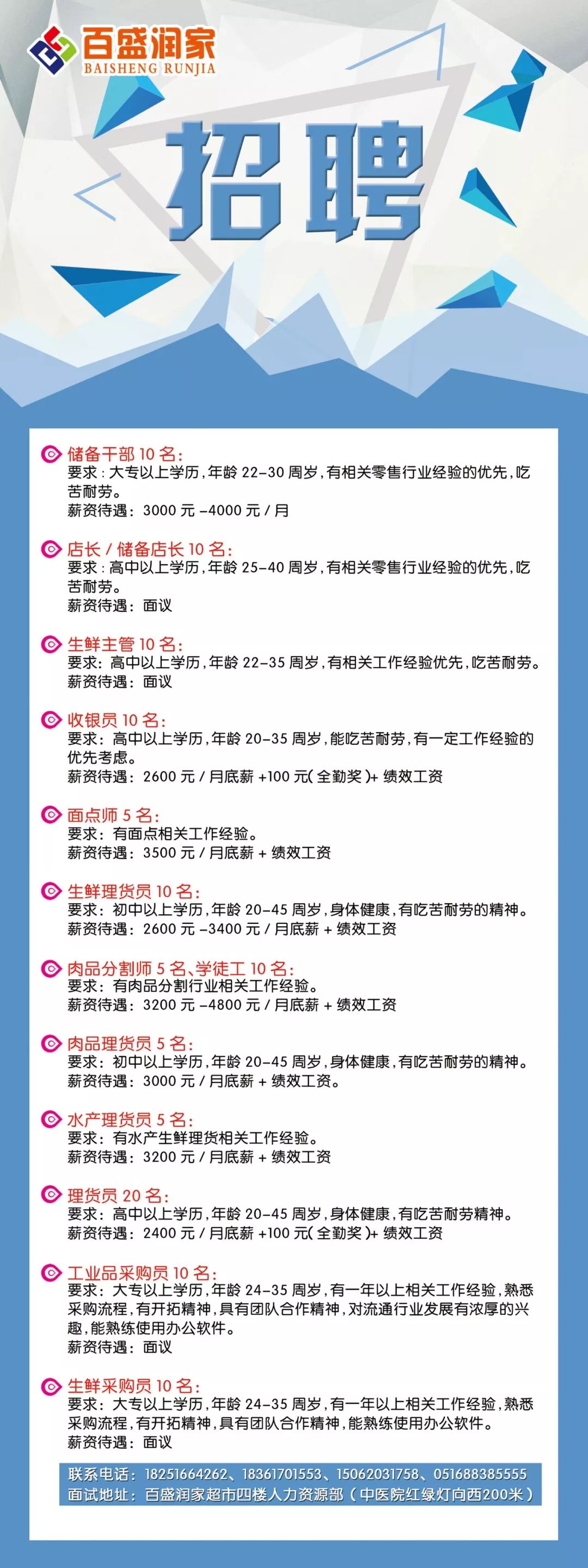 西安钻床最新招聘信息，探索职业发展的无限可能，西安钻床最新招聘信息，探索职业发展无限机遇