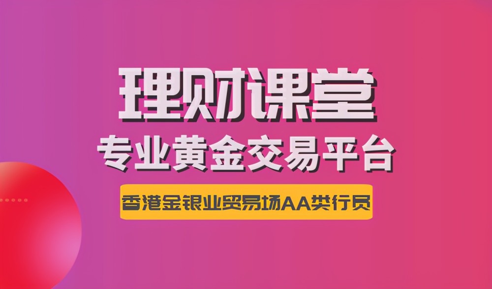 大英金店招聘最新信息，黄金职业发展新机遇，大英金店最新招聘启事，黄金职业发展新机遇