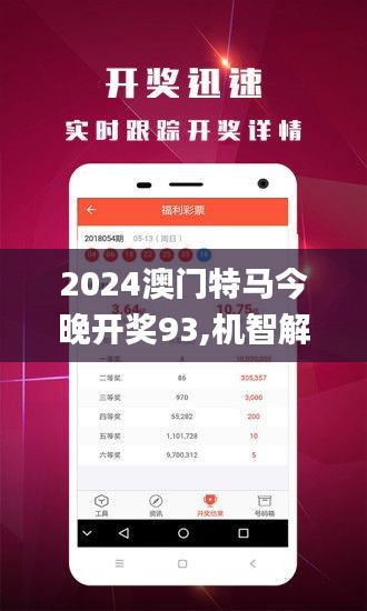 2025年新澳门特马今晚|快速方案执行-实时跟踪