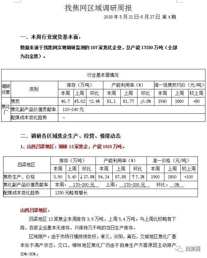 张沛姗最新消息，全方位解读她的最新动态与成就，张沛姗最新动态与成就全方位解读