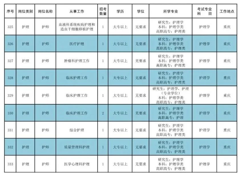 许平济洛联考2025预告，许平济洛联考2025前瞻，考试预告及备考指南