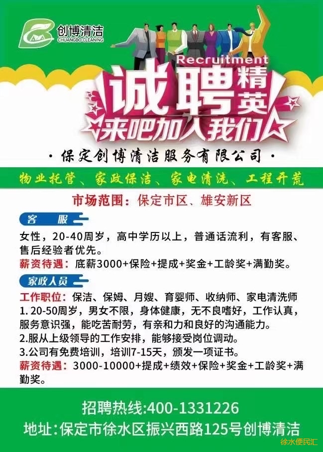 容诚招聘信息最新信息，探索职业发展的黄金机会，容诚招聘最新信息，探索职业发展黄金机会，把握未来职业前景！