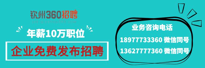 济南白班工作最新招聘网，济南最新白班工作招聘平台