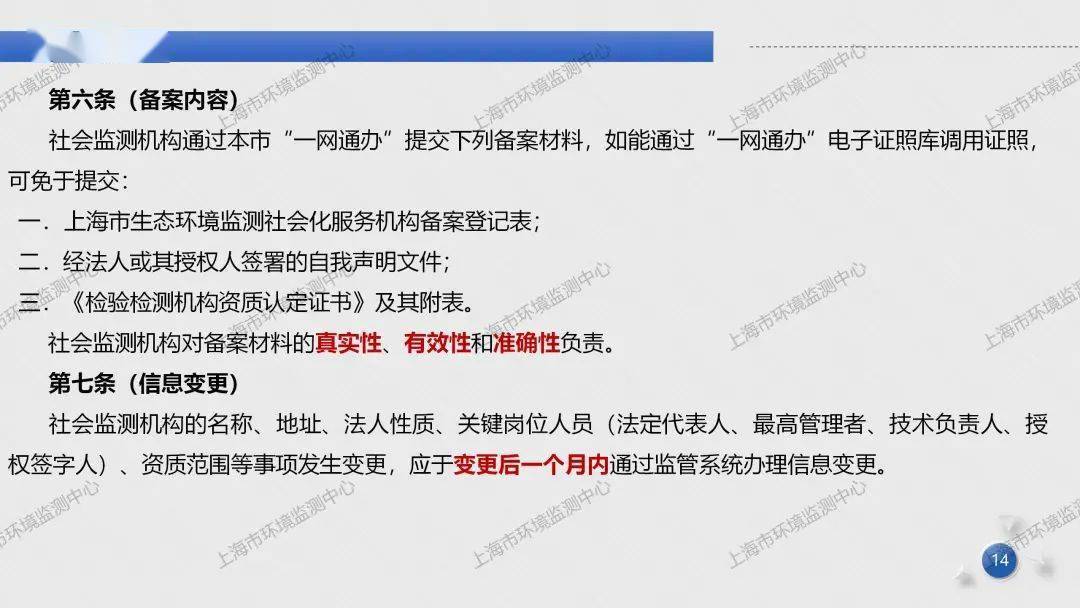 2025新澳门特马今期开奖结果查询|权威分析解释定义-动态监测