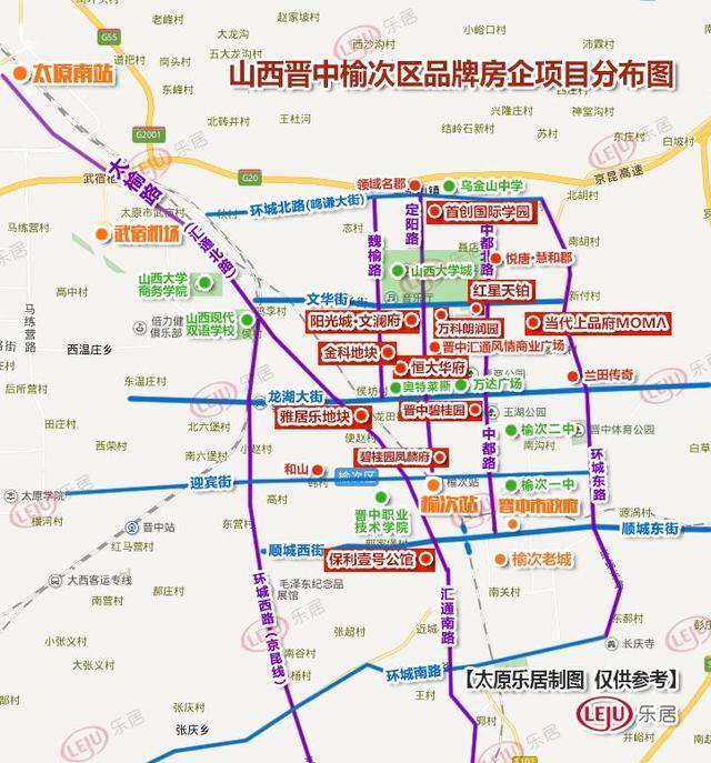 榆次今天房价新闻最新，榆次今日房价最新动态报道