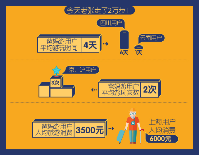 跳墙破解最新版，跳墙破解最新版违法行为的警示与剖析