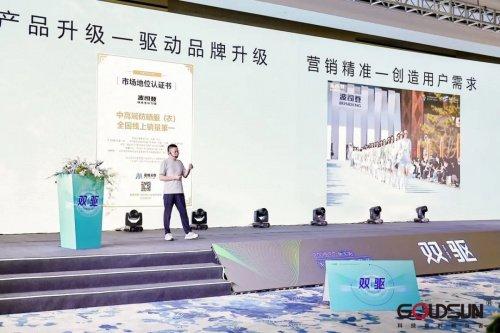 邵东一中2025版，探索未来教育的新篇章，邵东一中2025版，未来教育新篇章探索