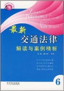 最新普法的深度解读与实践探索，普法深度解读与实践探索，最新解读与行动指南