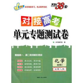 中考教辅资料推荐指南 2025版，中考教辅资料推荐指南，2025版精选指南