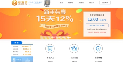 贷上钱最新版本app，贷上钱最新版本app，一站式金融服务新体验