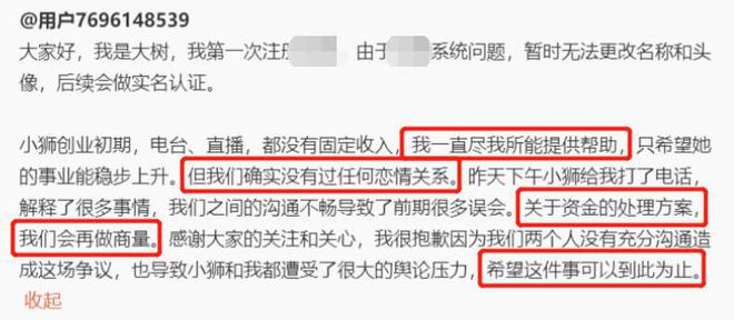 揭秘最新大瓜背后的真相，涉黄事件的深度剖析与反思，揭秘大瓜背后的真相，涉黄事件深度剖析与反思