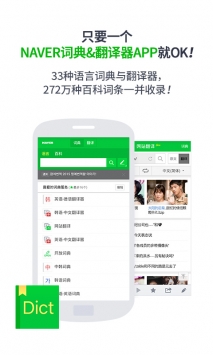 下载最新版naver，Naver最新版下载