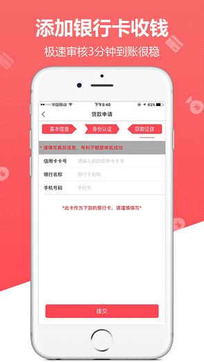 品骏达最新版本APP，全新体验与独特功能，品骏达最新版APP，全新体验与独特功能，让你的生活更便捷