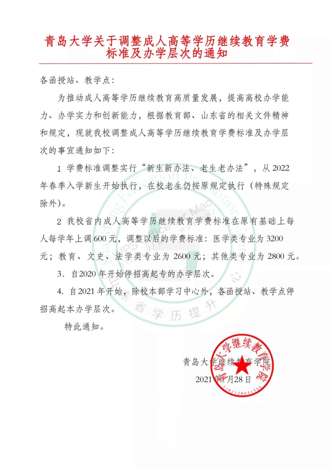 车改最新信息全面解读，政策动向与实施细节，车改最新政策全面解读，动向、实施细节全知道