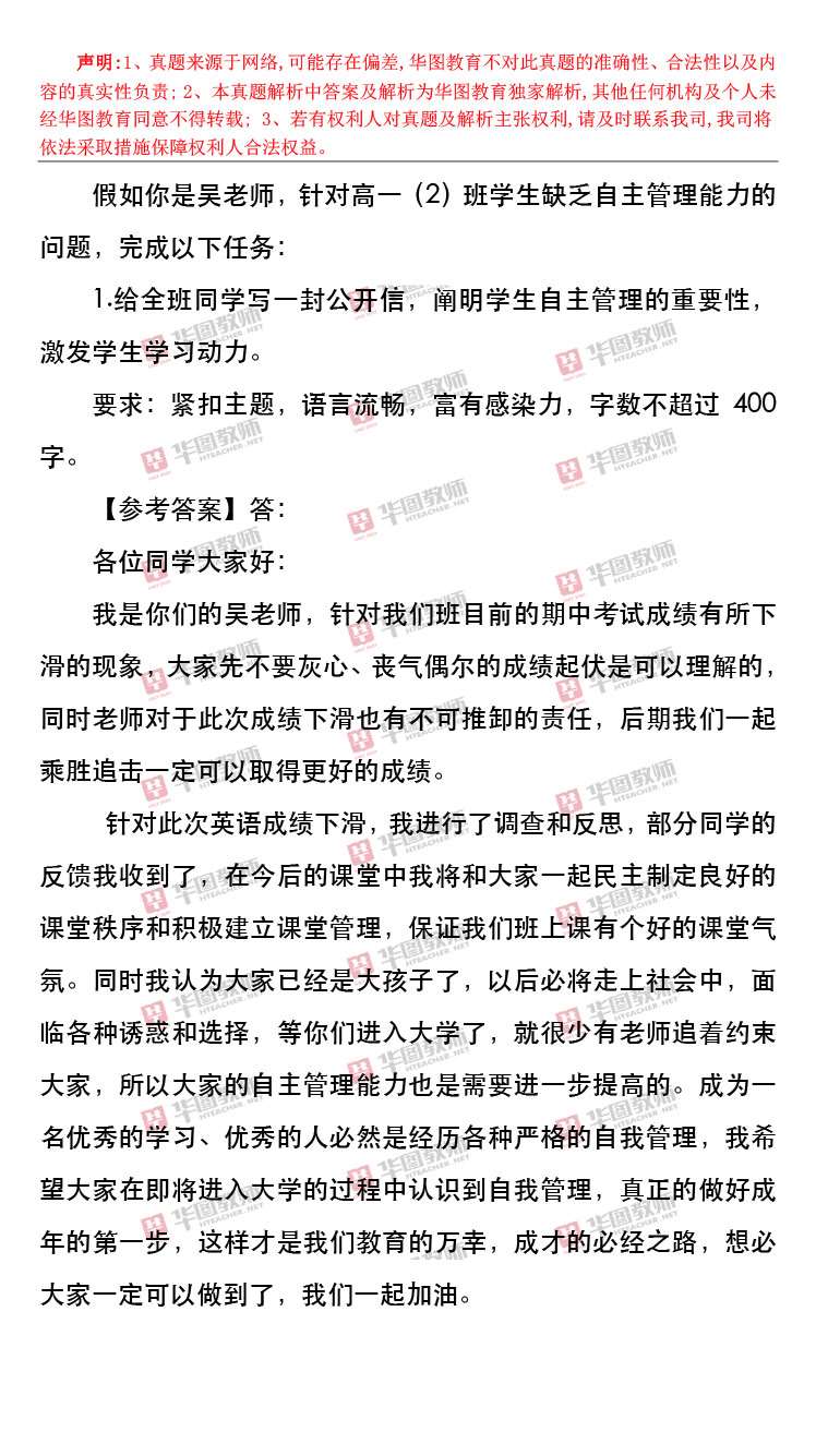 卯兔2025运势全面解析，事业、财运、爱情与健康展望，卯兔2025运势全方位解析，事业、财运、爱情与健康展望