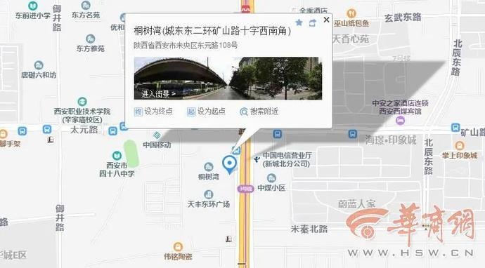 西安矿山路最新信息地图，探索矿业发展与城市建设的融合之路，西安矿山路最新信息地图，矿业发展与城市建设的融合探索之路