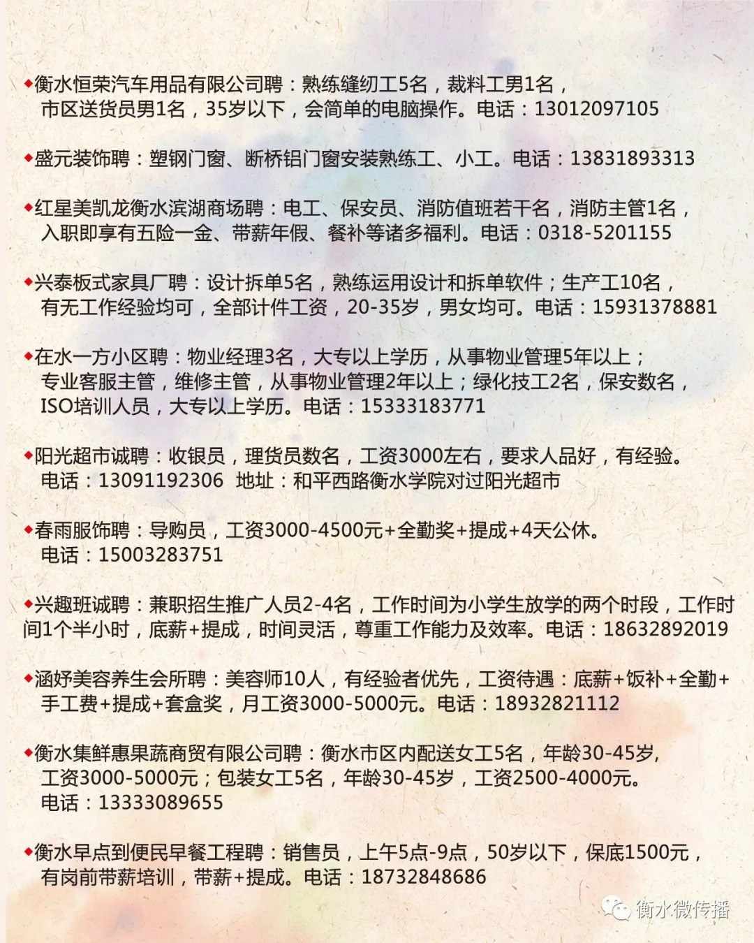 嘉禾望岗最新招聘信息全面更新，开启您的职业新篇章，嘉禾望岗最新招聘信息发布，开启职业新篇章