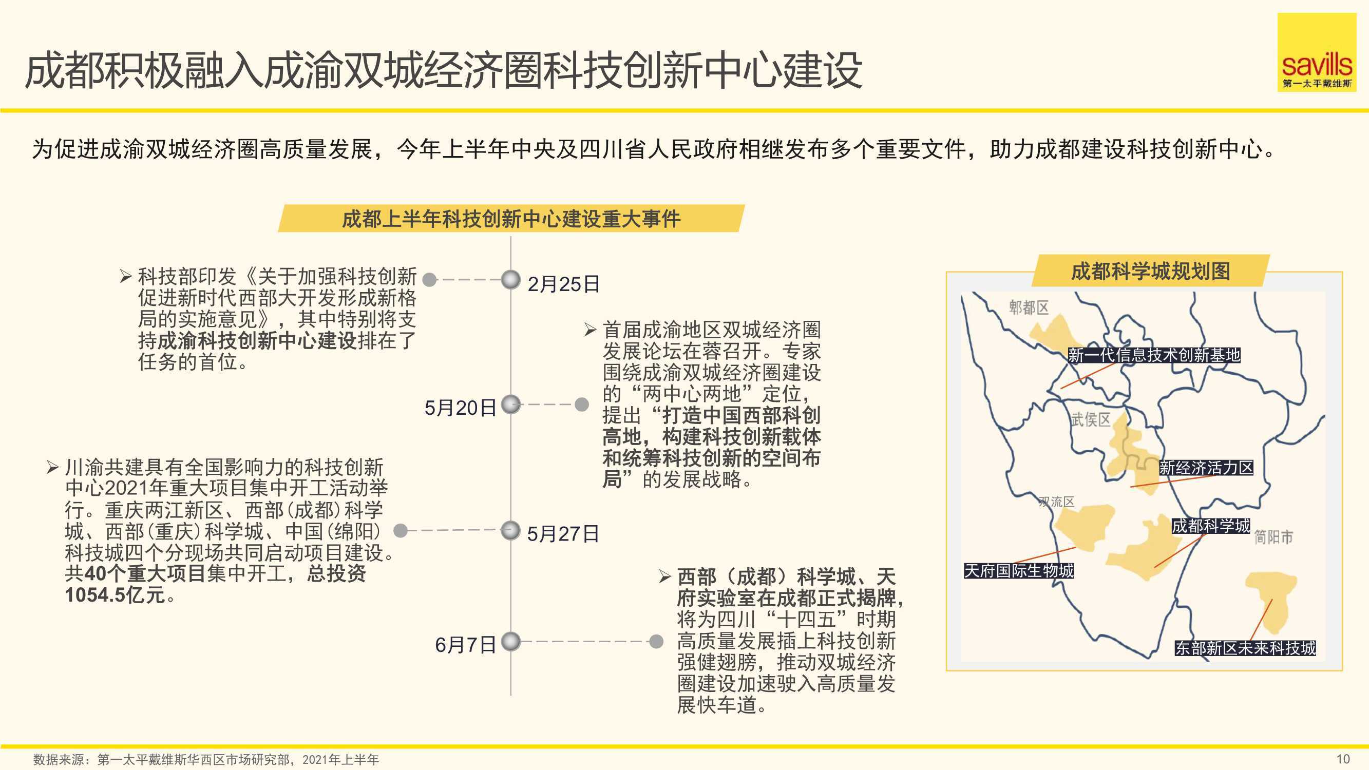 中辐院未来发展规划，2025年硕士招聘展望，中辐院未来发展规划及2025年硕士招聘展望