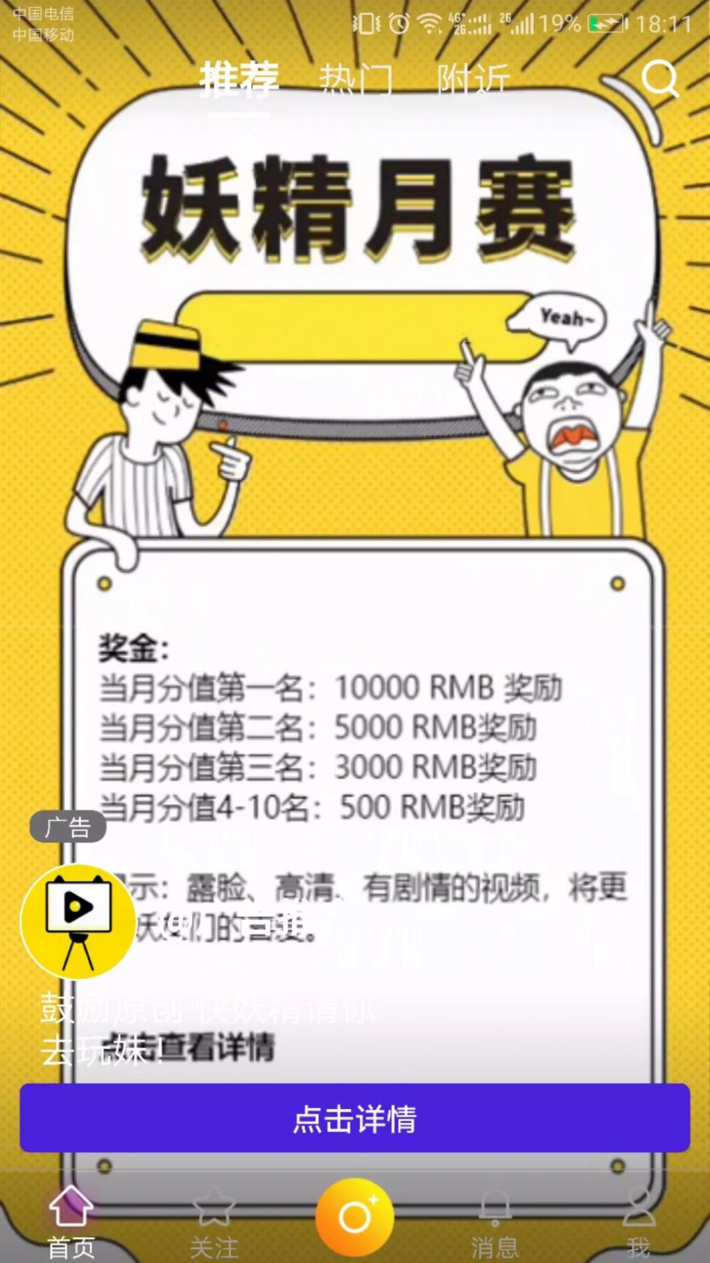 最新黄抖音，抖音涉黄问题警示，警惕最新黄色抖音内容泛滥成灾！