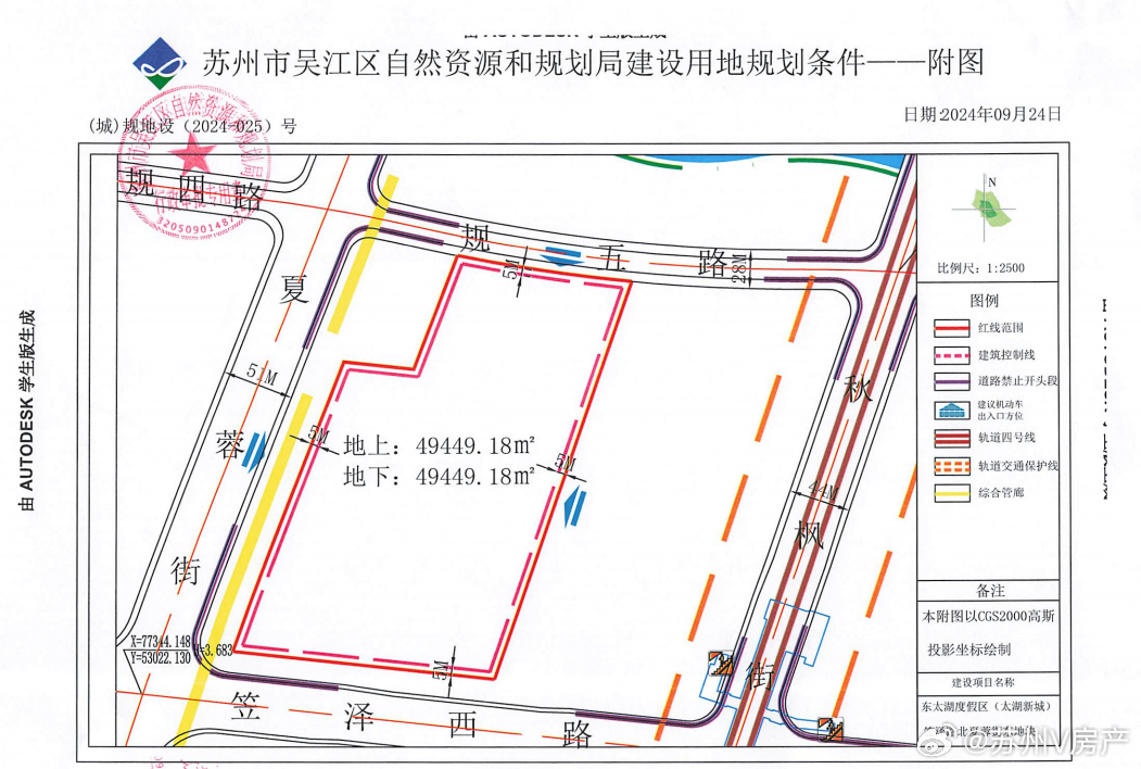 吴江土地拍卖最新消息，吴江土地拍卖最新动态速递