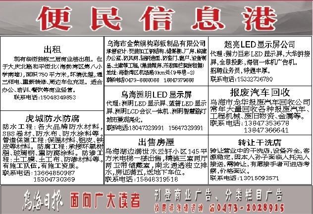 长武便民信息最新，长武便民信息更新速递