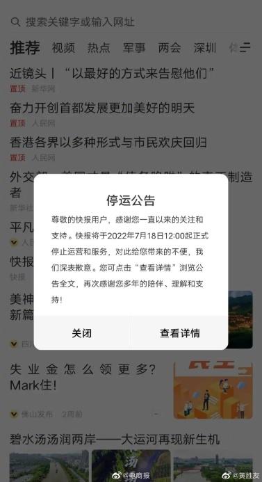 天天狙击最新版，天天狙击最新版游戏介绍与攻略