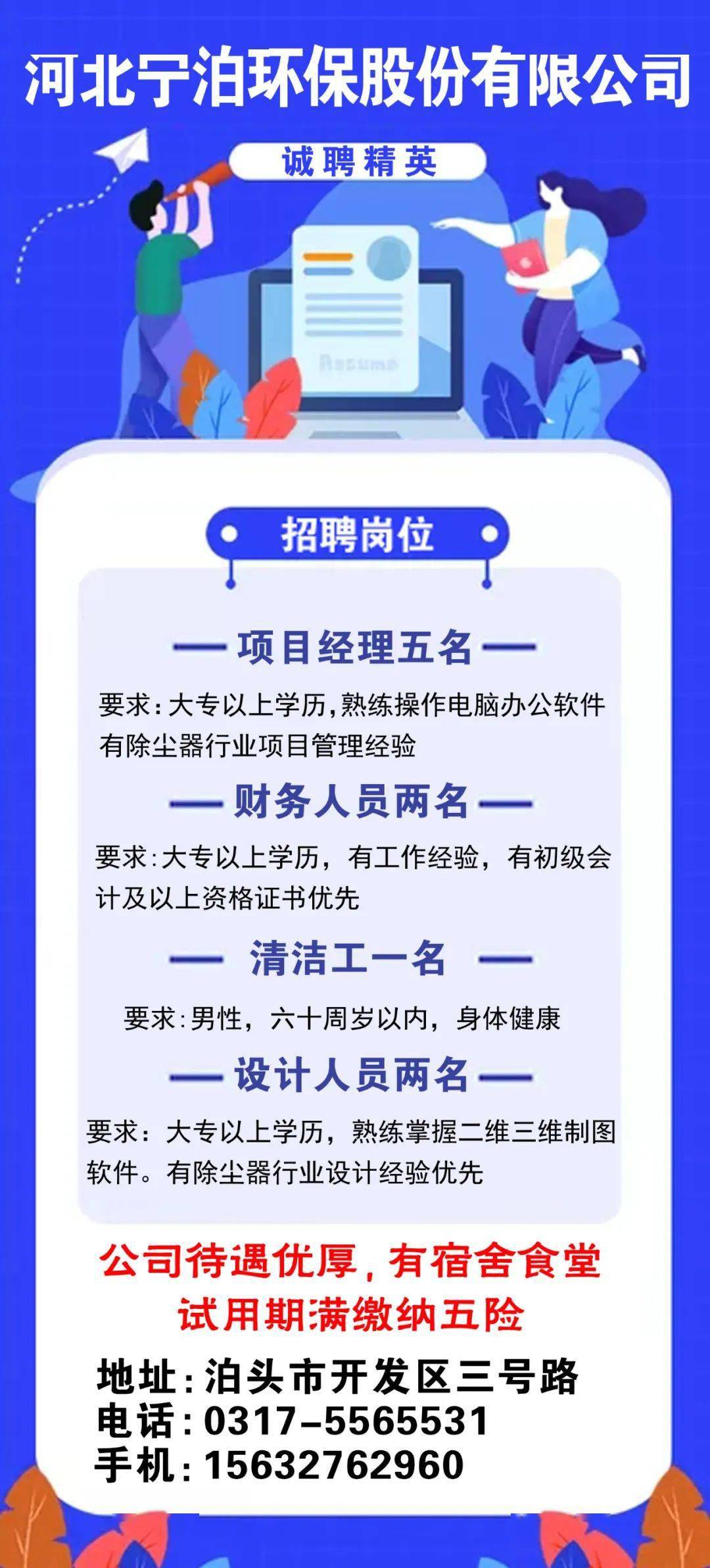 辉县市最新招聘招工女信息汇总与解读，辉县市女性招聘最新信息汇总解读