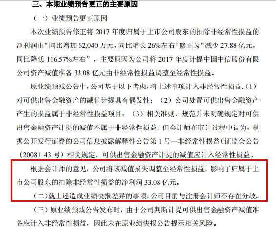 雅戈尔集团最新公告信息，雅戈尔集团最新公告信息概览