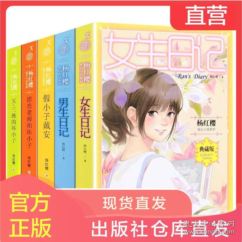 少女的成长手札最新版，少女成长手札最新版全记录