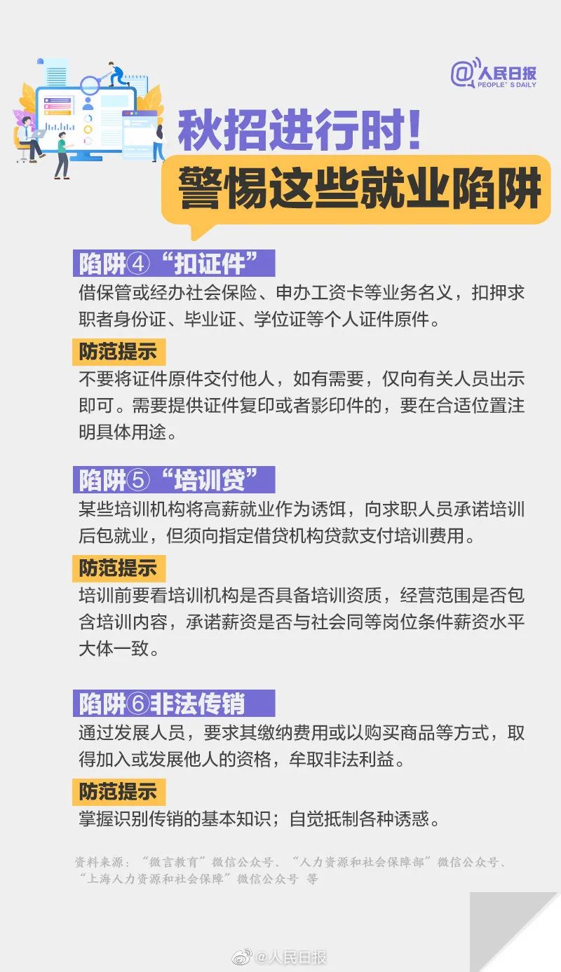 法国最新招聘车工网信息汇总，把握机会，启程法国职业之旅，法国车工招聘信息汇总，把握职业机会，启程法国之旅