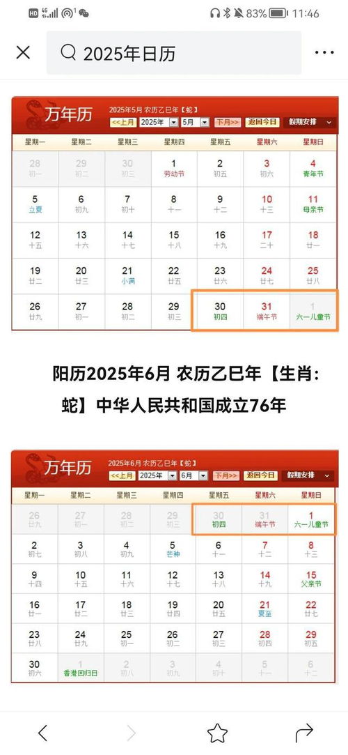 关于国庆假期法定天数的探讨，未来2025年的国庆假期是3天还是7天？，关于未来国庆假期法定天数探讨，未来2025年国庆假期是延长至7天还是维持3天？